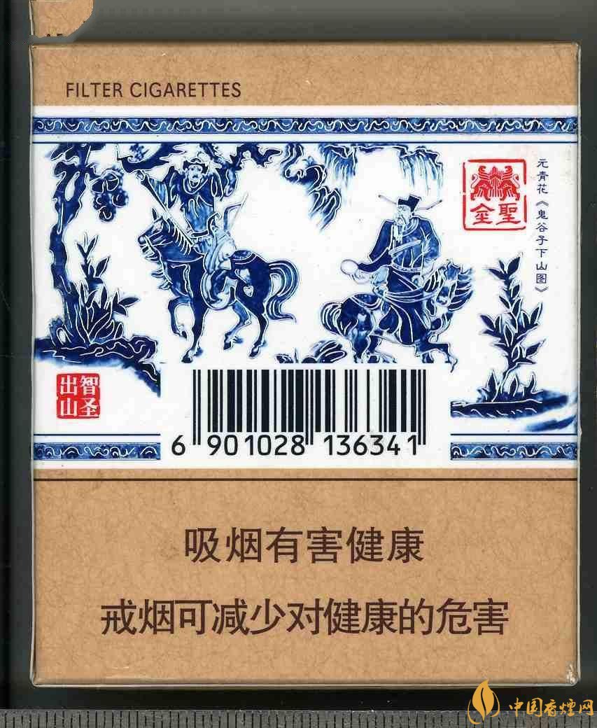 2018年金圣香煙多少錢(qián)一包，金圣高檔香煙盤(pán)點(diǎn)