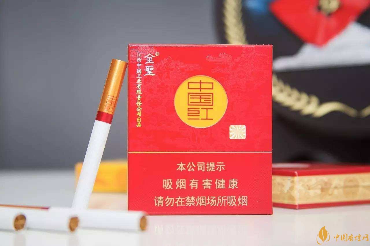 2018年金圣香煙多少錢(qián)一包，金圣高檔香煙盤(pán)點(diǎn)