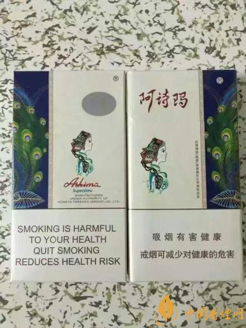 玉溪阿詩(shī)瑪多少錢一包，阿詩(shī)瑪香煙有幾種