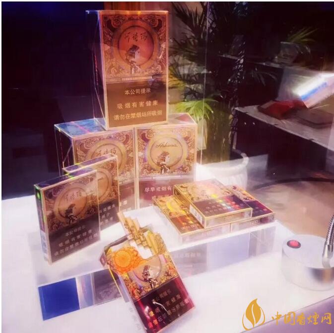 玉溪阿詩(shī)瑪多少錢一包，阿詩(shī)瑪香煙有幾種