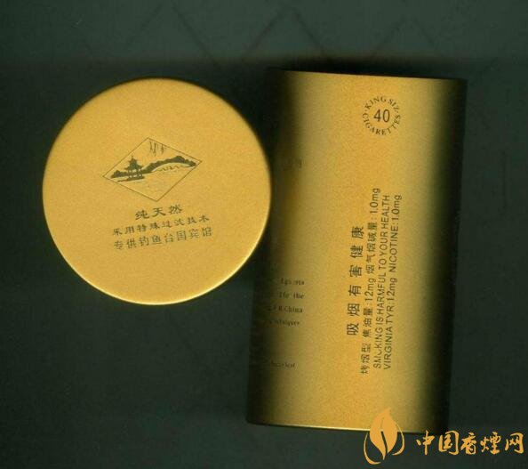 釣魚臺細支多少錢一包，釣魚臺細煙價格及圖片