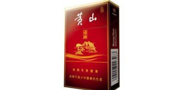 黃山大壹品多少錢一包 黃山(大壹品)香煙價格表圖