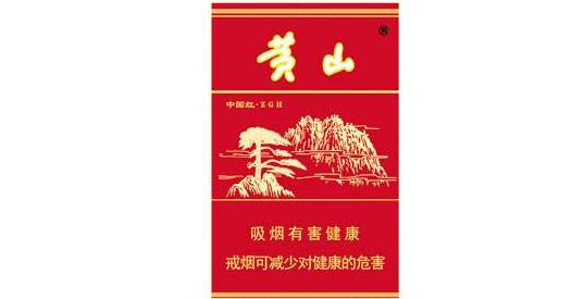 黃山硬多少錢一包 黃山(硬)香煙價格表圖
