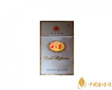 八喜香煙價(jià)格表圖 10元左右的泰山八喜香煙