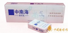 中南香煙5mg多少錢(qián)一包 5mg中南海香煙價(jià)格表