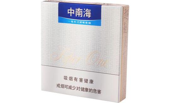 中南煙1mg一包多少錢 1mg中南海香煙價格表