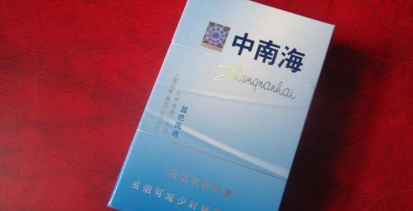 中南藍色包裝多少錢 藍色風(fēng)尚中南海香煙價格表