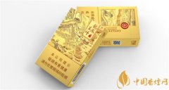 重慶(特色)煙價(jià)格 重慶本地?zé)熓裁礋熀贸?></div>
<div id=