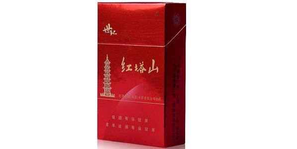 紅塔山硬世紀(jì)多少錢(qián)一包 紅塔山(硬世紀(jì))煙價(jià)格表