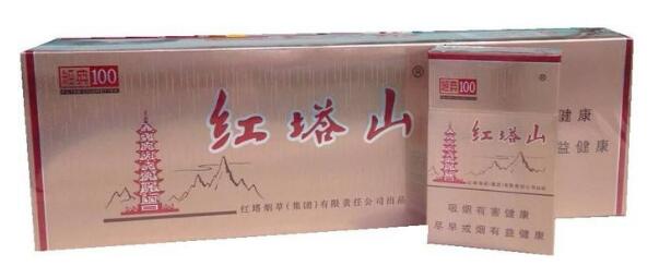 紅塔山硬盒多少錢(qián)一包 紅塔山煙(硬經(jīng)典)價(jià)格表