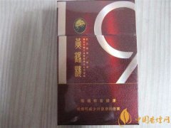 黃鶴樓香煙價(jià)格表圖 黃鶴樓香煙多少錢(6款60元內(nèi)的好抽煙)