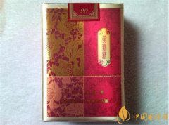 黃鶴樓香煙價格表圖 黃鶴樓(喜相逢)香煙多少錢(喜相逢系列全套)