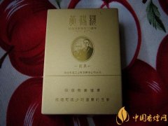 黃鶴樓香煙價(jià)格表圖 黃鶴樓(辛亥)香煙多少錢(辛亥系列全套5款)