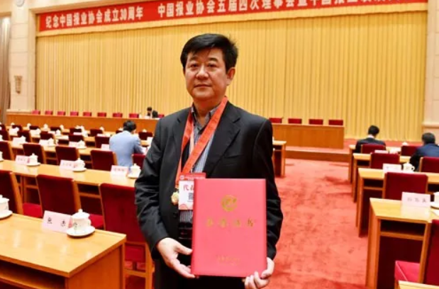 2018東方煙草報(bào)社獲大獎(jiǎng) 社長劉伯新獲中國報(bào)業(yè)經(jīng)營管理領(lǐng)軍人物稱號