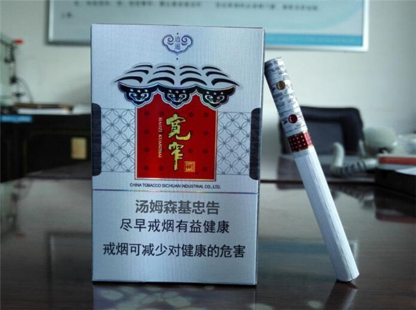嬌子香煙價格表圖 嬌子(逍遙系列)香煙多少錢一包(全系列3款)