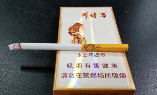 玉溪阿詩瑪(細(xì)支)好抽嗎 阿詩瑪老煙新版吸味獨(dú)特口感適中