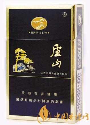 廬山精品多少錢一包 廬山精品低檔煙中的佼佼者！