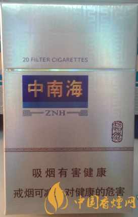 中南海超然價(jià)格多少 中南海超然官方價(jià)格一覽！