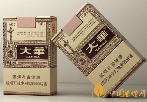 2025大華香煙價格表圖 大華香煙官方價格大全！