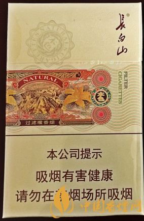 長白山本色價格及口感 外觀精美又價格實惠的香煙！