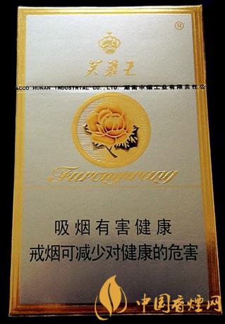 芙蓉王硬價(jià)格及口感 芙蓉王中的經(jīng)典之作！