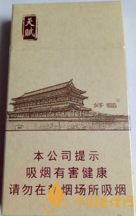 好貓細(xì)支天賦價格及參數(shù) 好貓細(xì)支天賦官方價格一覽！