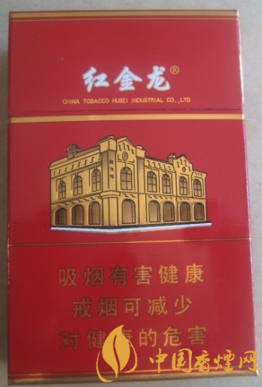 紅金龍硬南洋多少錢一包 紅金龍硬南洋官方報(bào)價(jià)！