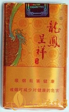 龍鳳呈祥老牌香煙-龍鳳呈祥軟價格及口感獨家分析！