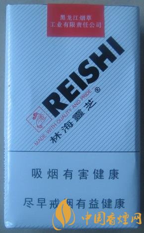 林海靈芝軟白價格及口感 靈芝系列最地道的香煙！