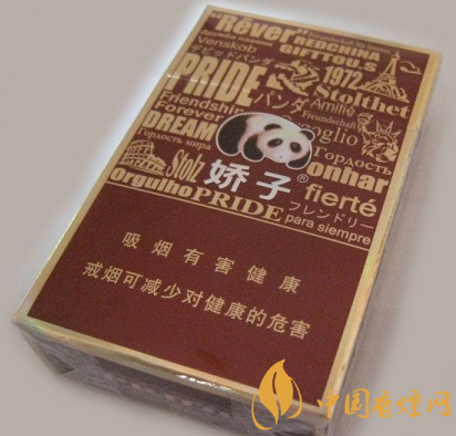 嬌子天之嬌子紅價(jià)格及口感 走向世界的商務(wù)用煙！