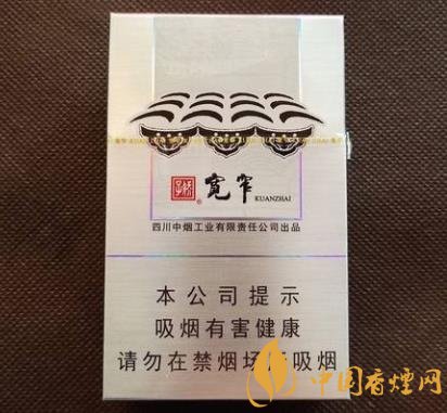 嬌子寬窄如意價格及口感分析黑科技滿滿的一款香煙！