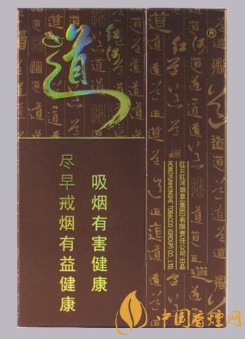香煙中的黑馬紅河道百元的價格直接完勝芙蓉王！