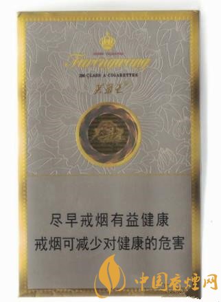 芙蓉王硬中支香煙價(jià)格及口感分析 芙蓉王的新款香煙！