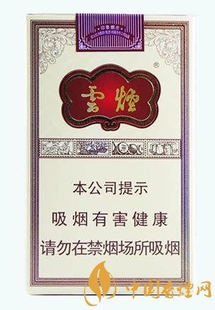 四款特色香煙價格及口感分析 云煙軟印象煙莊口感最突出！