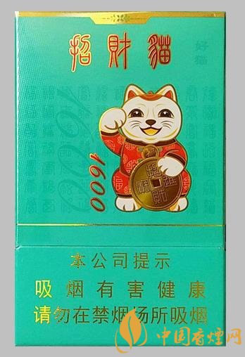 好貓香煙一包多少錢 招財(cái)貓香煙價(jià)格表大全！