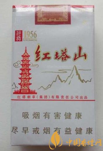 紅塔山香煙價(jià)格多少 紅塔山經(jīng)典1956經(jīng)常面臨脫銷(xiāo)！