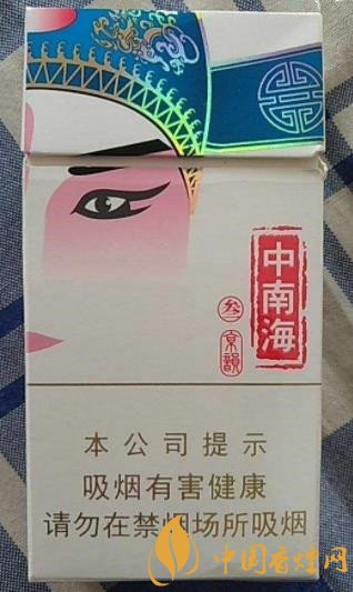20元左右的低焦香煙排行 南京香煙包裝最好看！