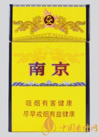 南京香煙價格表圖大全 這幾款銷量最高口感好！