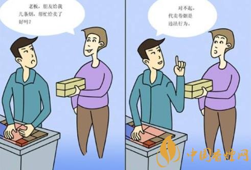 煙草店利潤有多大 卷煙零售的五種銷售技巧介紹！