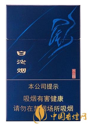 白沙香煙系列公認(rèn)好抽的香煙排行 這幾款香煙才是經(jīng)典！