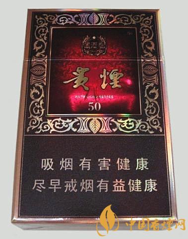 貴煙國酒香50多少錢一包 貴煙國酒香50價格及口感評測！