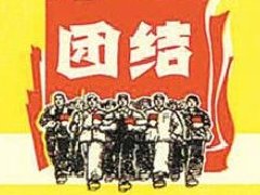 團(tuán)結(jié)老煙標(biāo)值多少錢 團(tuán)結(jié)煙標(biāo)圖片大全及由來介紹！