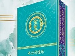 金圣青瓷香煙多少錢 2025金圣青瓷即將上市！