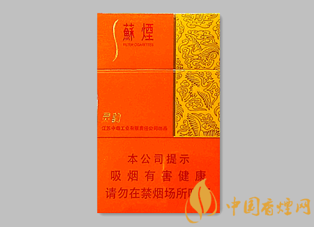 蘇煙靈韻細(xì)支多少錢一包 蘇煙靈韻細(xì)支價(jià)格及圖片介紹！