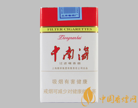 中南海香煙價格表介紹 中南海10元以內(nèi)的經(jīng)典香煙推薦！
