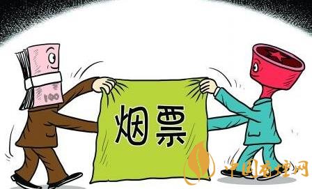 煙票行賄事件增多 江西撫州市開展煙票腐敗問題整治！