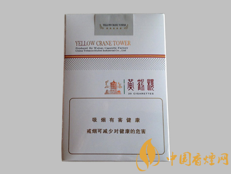 黃鶴樓軟思博價(jià)格多少 黃鶴樓軟思博圖片及價(jià)格介紹！