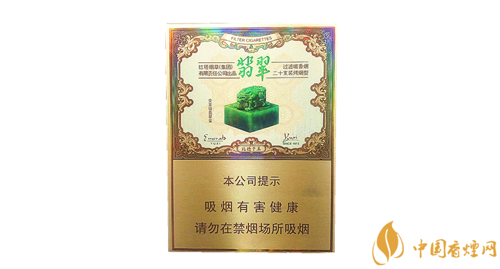 玉溪雙中支翡翠多少錢 玉溪雙中支翡翠價(jià)格及口感品析！