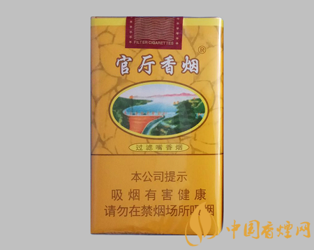 官廳香煙價(jià)格表圖 官廳軟香煙口感及參數(shù)介紹！