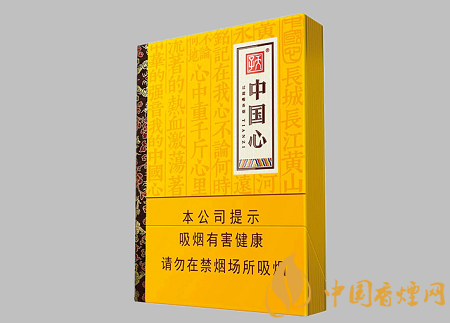 天子中國心新品上市 天子中國心品質(zhì)及相關(guān)口感介紹！